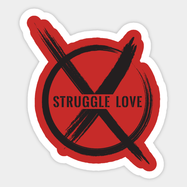 No Struggle Love Black Sticker by MiscegeNation2018